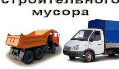 Вывоз мусора город-дачи в Нижневартовске