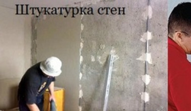 Объявление от Сикорский Руслан: «Строительные услуги» 1 фото