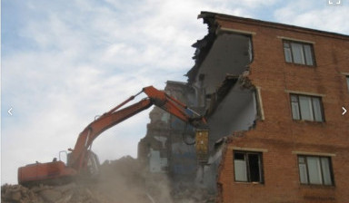 Демонтаж снос зданий сооружений