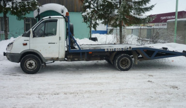 Объявление от Иван: «Автоэвакуация» 1 фото