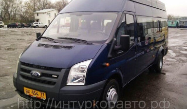 Объявление от Дмитрий: «Аренда микроавтобуса Ford Transit» 1 фото