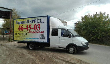 Объявление от Владимир: «Транспортная компания» 1 фото