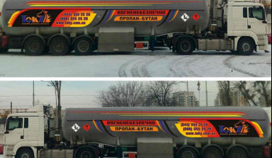 Объявление от Сухроб: «Перевозка сжиженного газа» 1 фото