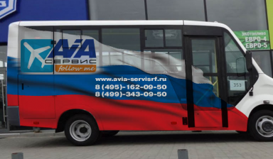 Объявление от Роман: «Пассажирские автобусные перевозки, Москва/межгород» 1 фото