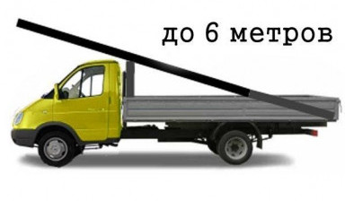 Объявление от Виталий: «Газель бортовая кузов 4 метра Пирамида, Рога» 1 фото