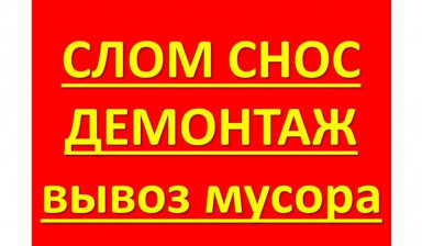 Объявление от Олег: «Работы по благоустройству» 1 фото