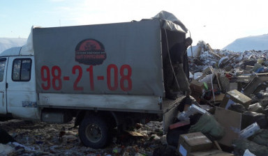 Объявление от Вадим: «Вывоз строительного и бытового мусора» 1 фото