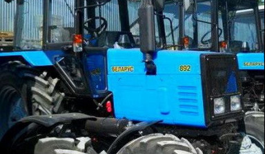 Объявление от Елизавета: «Трактор МтЗ-892. Низкая цена по Украине! От производителя!» 1 фото