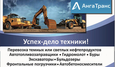 Объявление от Ольга: «Вывоз строительного мусора» 1 фото