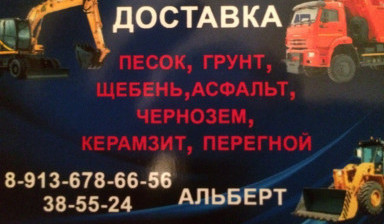 Объявление от Николай: «Пассажирские перевозки на автобусах Мерседес» 1 фото