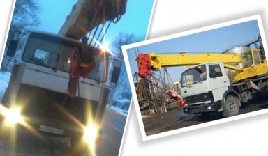 Объявление от Сергей: «Услуги автокрана 16 тонн avtokrany-16-tonn» 1 фото