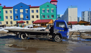 Объявление от АВТОЭВАКУАТОР: «Продам BAW ФЕНИКС» 1 фото