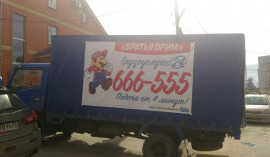 Объявление от Наталья: «Грузовые перевозки до 2 тонн» 1 фото