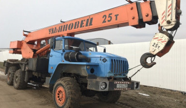 Объявление от Магмоед: «Авто Кран Урал 25 тонн Ульяновец» 1 фото