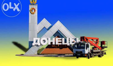Объявление от Александр: «Услуги автовышки 15-22м avtovyshki-22-metrov» 1 фото
