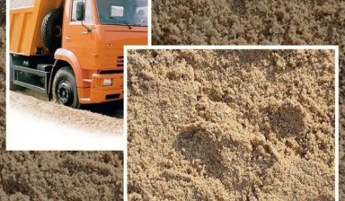 Песок и ПГС с доставкой от 1 до 40 тонн