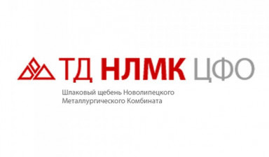 Объявление от Артём: «ТД НЛМК ЦФО» 1 фото