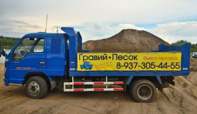 Объявление от Песок гравий: «Песок гравий samosval-5-tonn» 1 фото