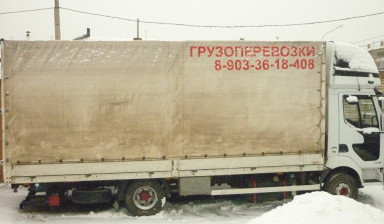 Объявление от Николай: «Доставка грузов по Бузулуку и области ,Самара .» 1 фото