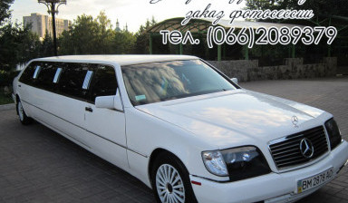 Объявление от TaxiSumy: «Аренда белого лимузина на свадьбу или праздник» 1 фото