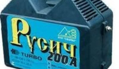 Объявление от КрОст: «Аренда (прокат) сварочного аппарата Русич 200A» 1 фото