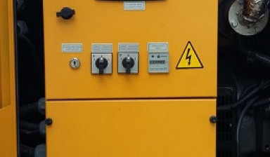 Объявление от Алекс-Сервис: «Аренда электростанции дизельной (генератора) KJR-7» 1 фото