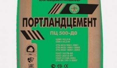 Объявление от 1PLATFORMA: «Цемент Кричевцементошифер ПЦ ЦЕМ» 1 фото