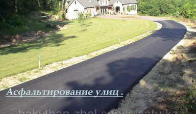 Объявление от Таир: «Ремонт асфальтового покрытия дорог» 1 фото