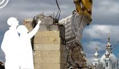 Объявление от СТИЛЬМОНТАЖТЕХНО: «Демонтаж зданий» 1 фото