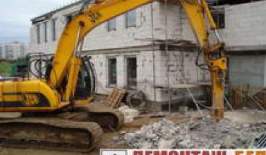 Объявление от Долбо: «Демонтаж строительных конструкций» 1 фото
