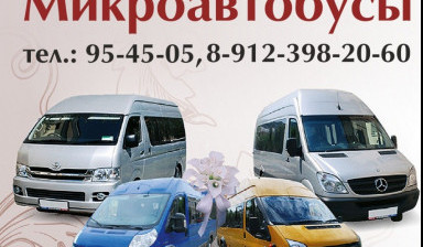 Объявление от Владимир: «Транспортные услуги по перевозке пассажиров» 1 фото