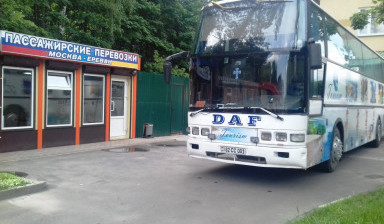 Объявление от Эрмине: «Пассажирские перевозки Москва-Ереван» 1 фото