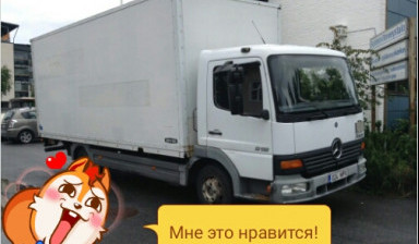 Объявление от Николай: «Перевезу любой груз в любую точку России!» 1 фото