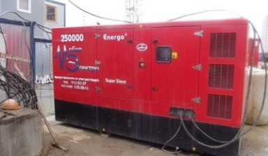 Аренда генератора ENERGO в Чистых Борах
