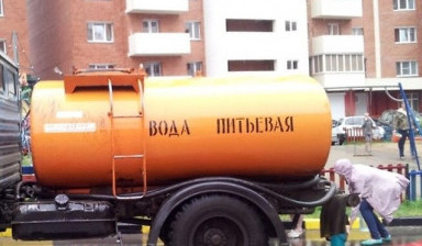 Доставка воды автоцистерной в Костромском