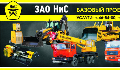 Объявление от Ник: «Услуги автокрана Ивановец 25 т, L-22м» 1 фото
