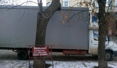 Объявление от Алексей: «Грузоперевозки Уфа, переезды квартир, грузчики.» 1 фото