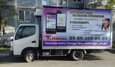Объявление от Оператор такси: «Грузоперевозки, Грузчик, Спецтехника» 1 фото