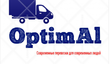 Объявление от Виталий: «ТК OptimAl» 1 фото