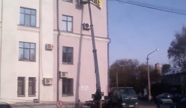 Объявление от Дмитрий: «Автовышка 15м» 1 фото