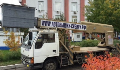 Объявление от Василий: «Услуги автовышки» 1 фото