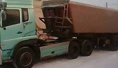 Объявление от Николай: «Перевозка сыпучих грузов.» 1 фото