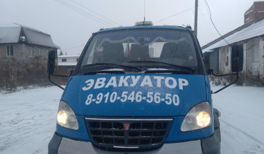 Объявление от Салават: «Эвакуатор Мещовск на трассе м 3 украина» 1 фото