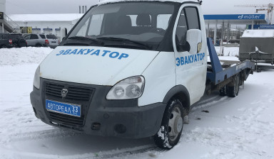 Объявление от Кирилл: «Эвакуатор легковых автомобилей gaz» 1 фото