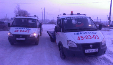 Объявление от Ринат: «Эвакуатор 24 часа Магнитогорск недорого gaz» 1 фото