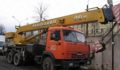 Объявление от Дмитрий: «Аренда услуги крана автокран 22м/20т.» 1 фото
