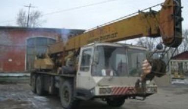 Объявление от Аркос плюс: «Аренда автокрана КС5473, 25 тонн» 1 фото