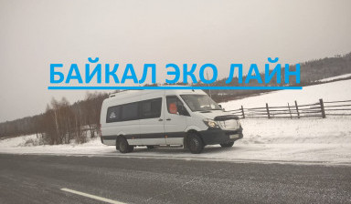 Объявление от Михаил: «Заказ,Аренда автобусов» 1 фото
