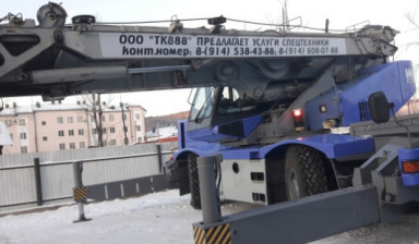 Объявление от Оксана: «Услуги автокрана 25 тонн» 1 фото