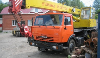 Объявление от СпецПартнер: «Аренда Автокран Угличмаш — 14 тонн» 1 фото
